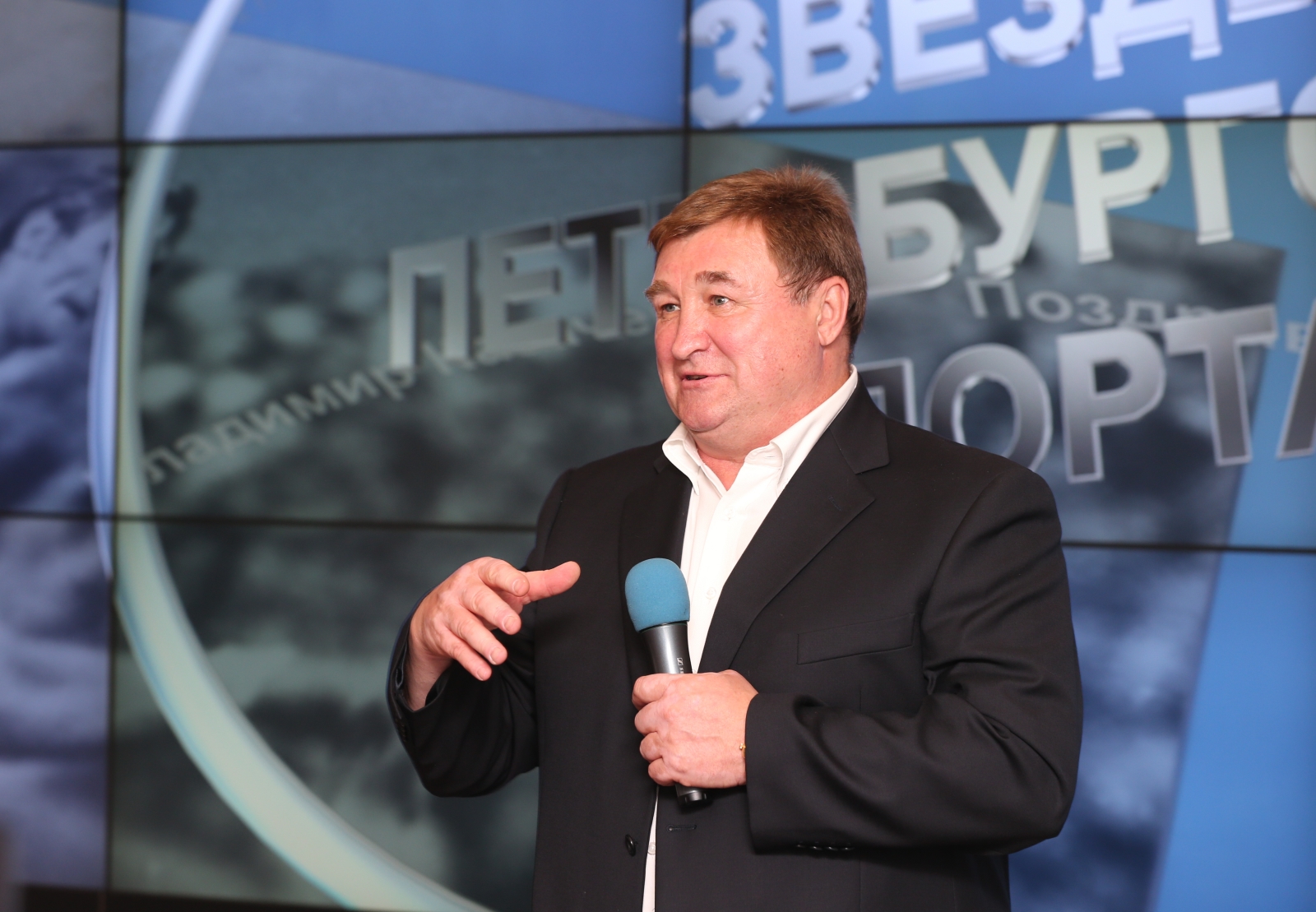 Презентация фильма «Звезды петербургского спорта. Владимир Казаченок» 