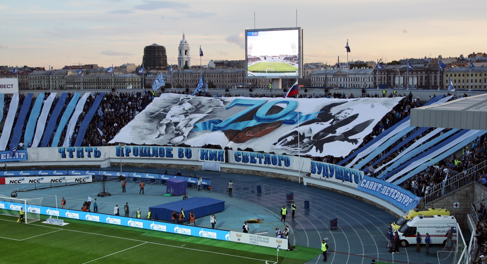 Чемпионат России 2012/2013. Матч 8-го тура «Зенит» — «Терек».