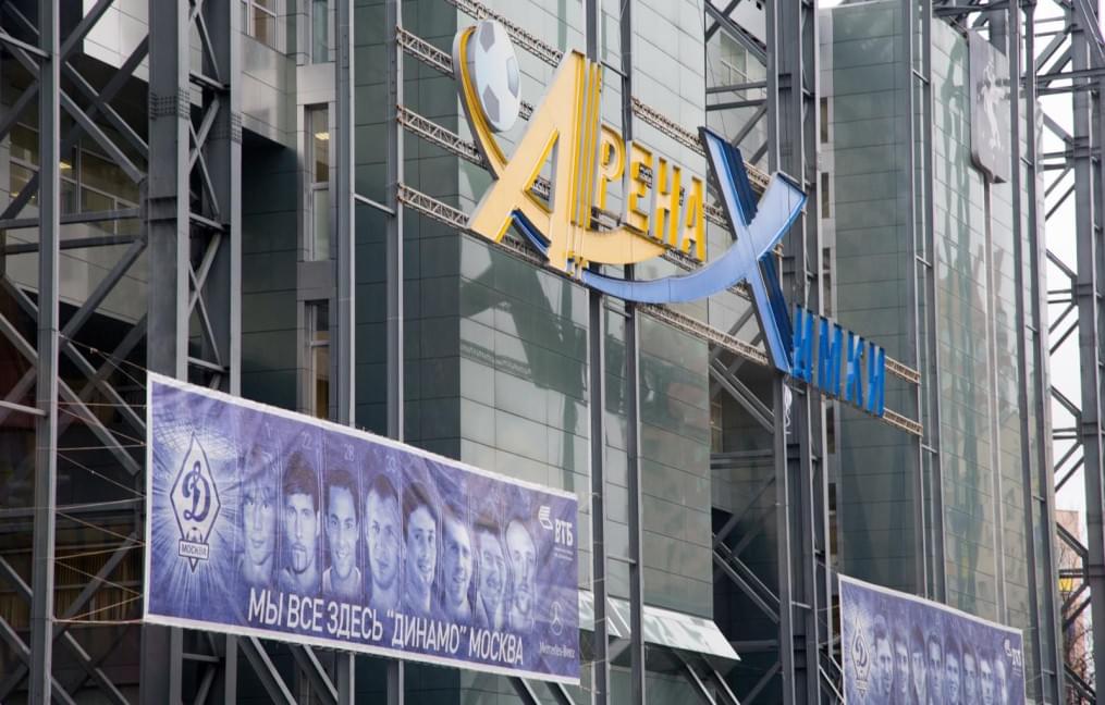 Mатч 16-го тура СОГАЗ-Чемпионата России «Динамо» — «Зенит»