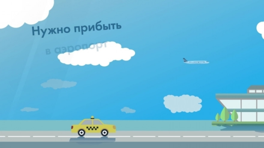 Как успеть на международный матч? Как успеть на международный матч?