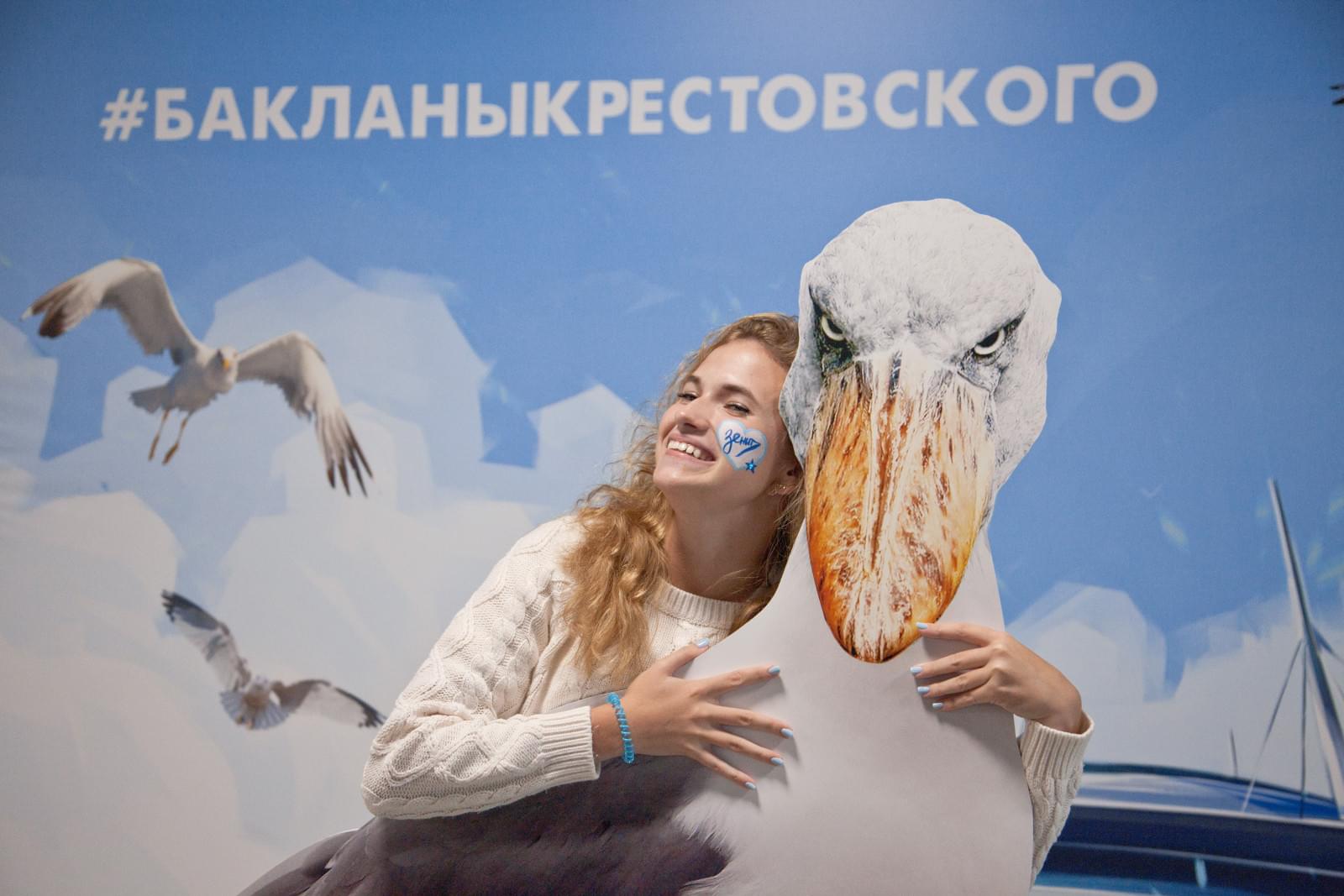«Фан-Променад» сине-бело-голубых на матче «Зенит» — «Утрехт»