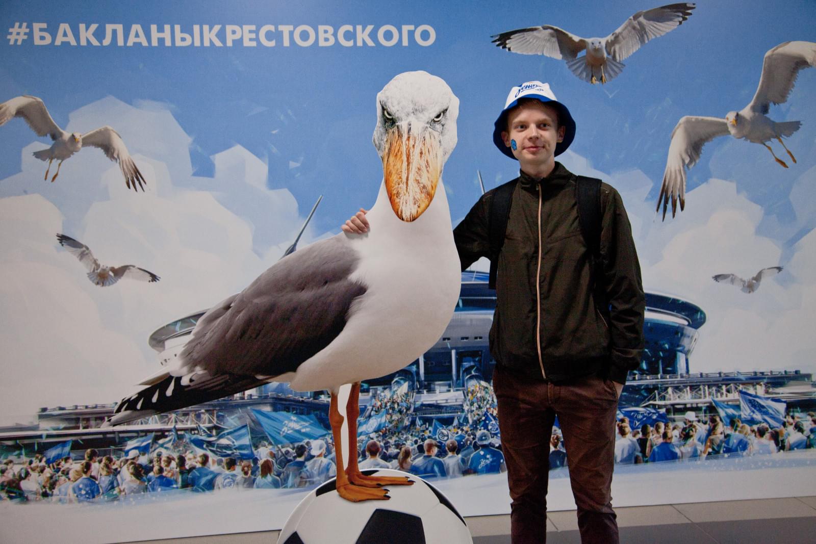 «Фан-Променад» сине-бело-голубых на матче «Зенит» — «Утрехт»