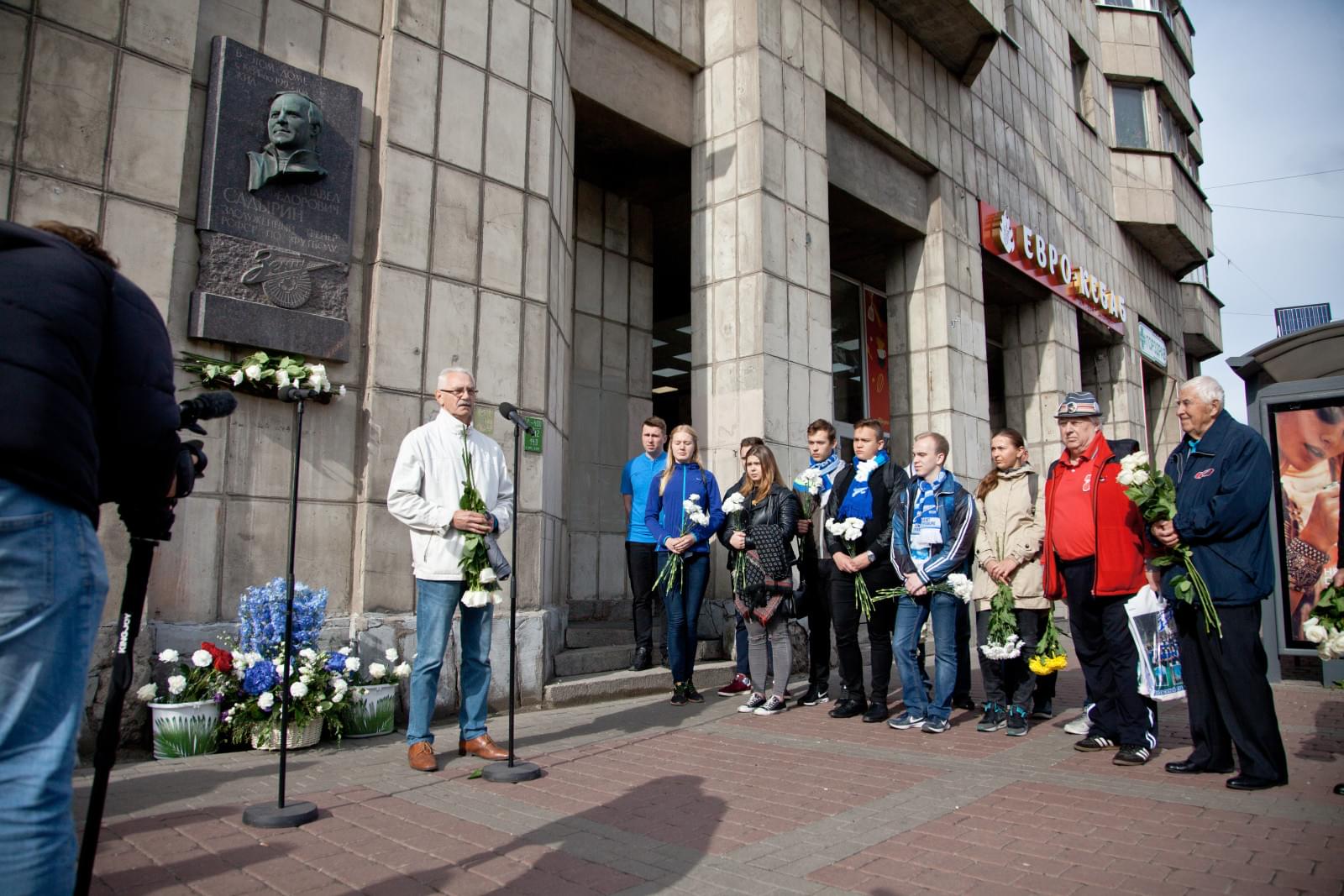Церемония возложения цветов к мемориальной доске П.Ф. Садырина