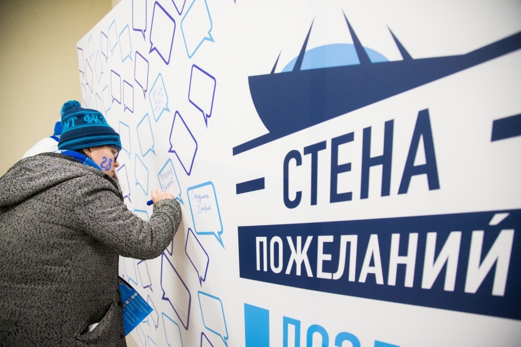 Фан-променад на матче Лига Европы УЕФА 2017/18, «Зенит» — «Селтик»