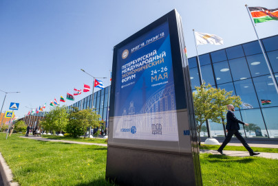 «Зенит» на Петербургском Международном Экономическом Форуме 2018