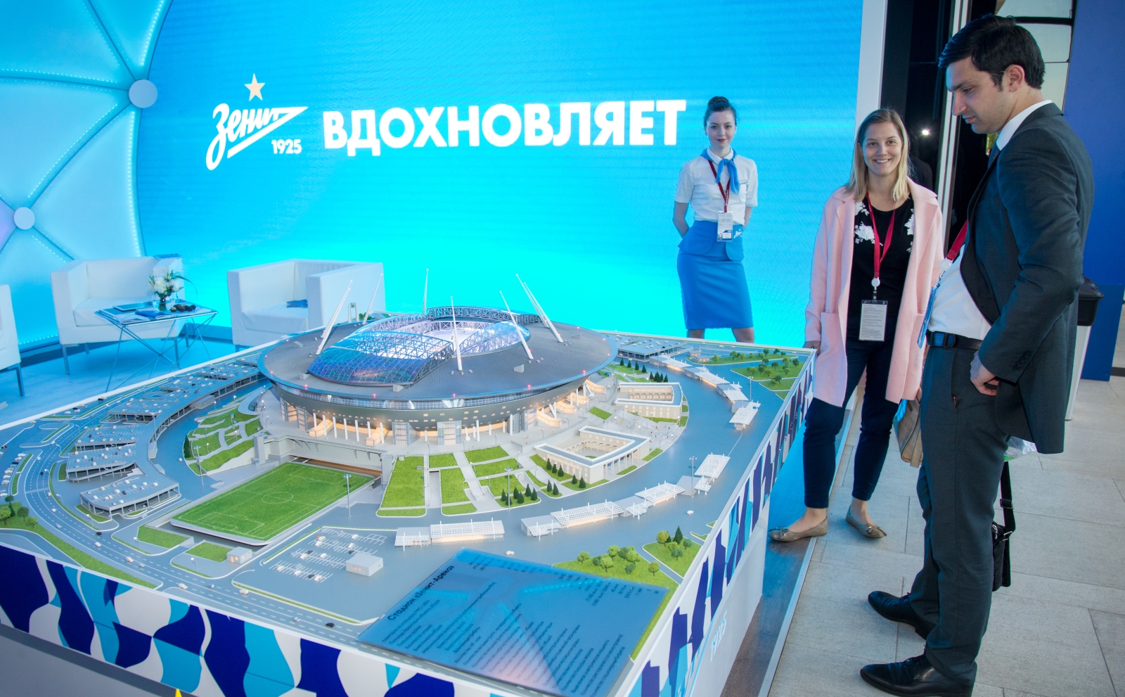 «Зенит» на Петербургском Международном Экономическом Форуме 2018