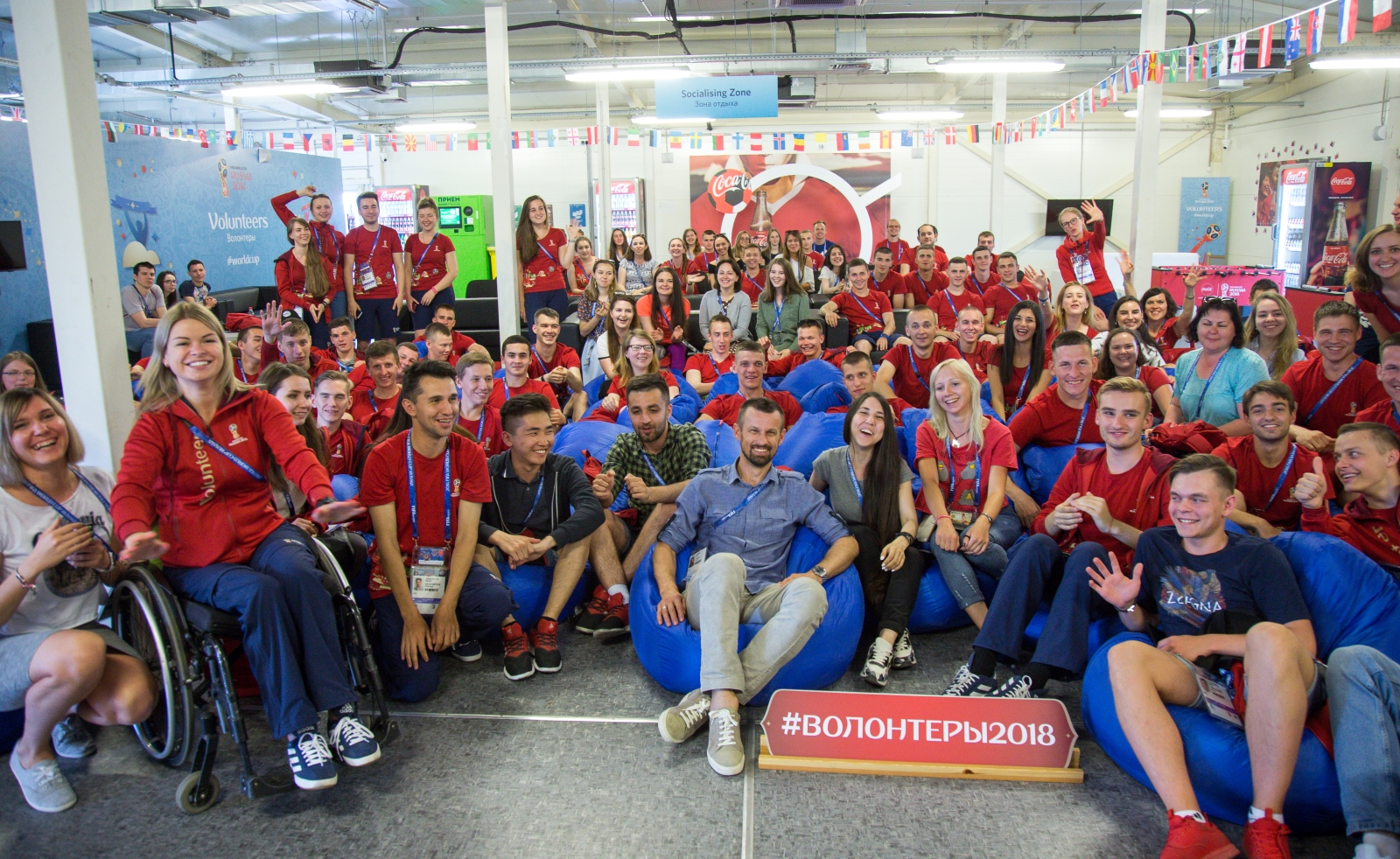 Сергей Семак встретился с волонтерами Чемпионата мира по футболу FIFA 2018