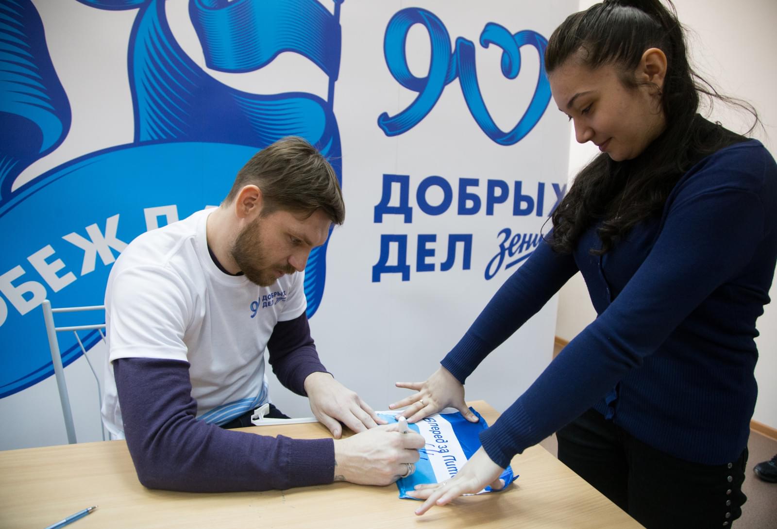 «90 добрых дел»: Алексей Игонин встретился со школьниками