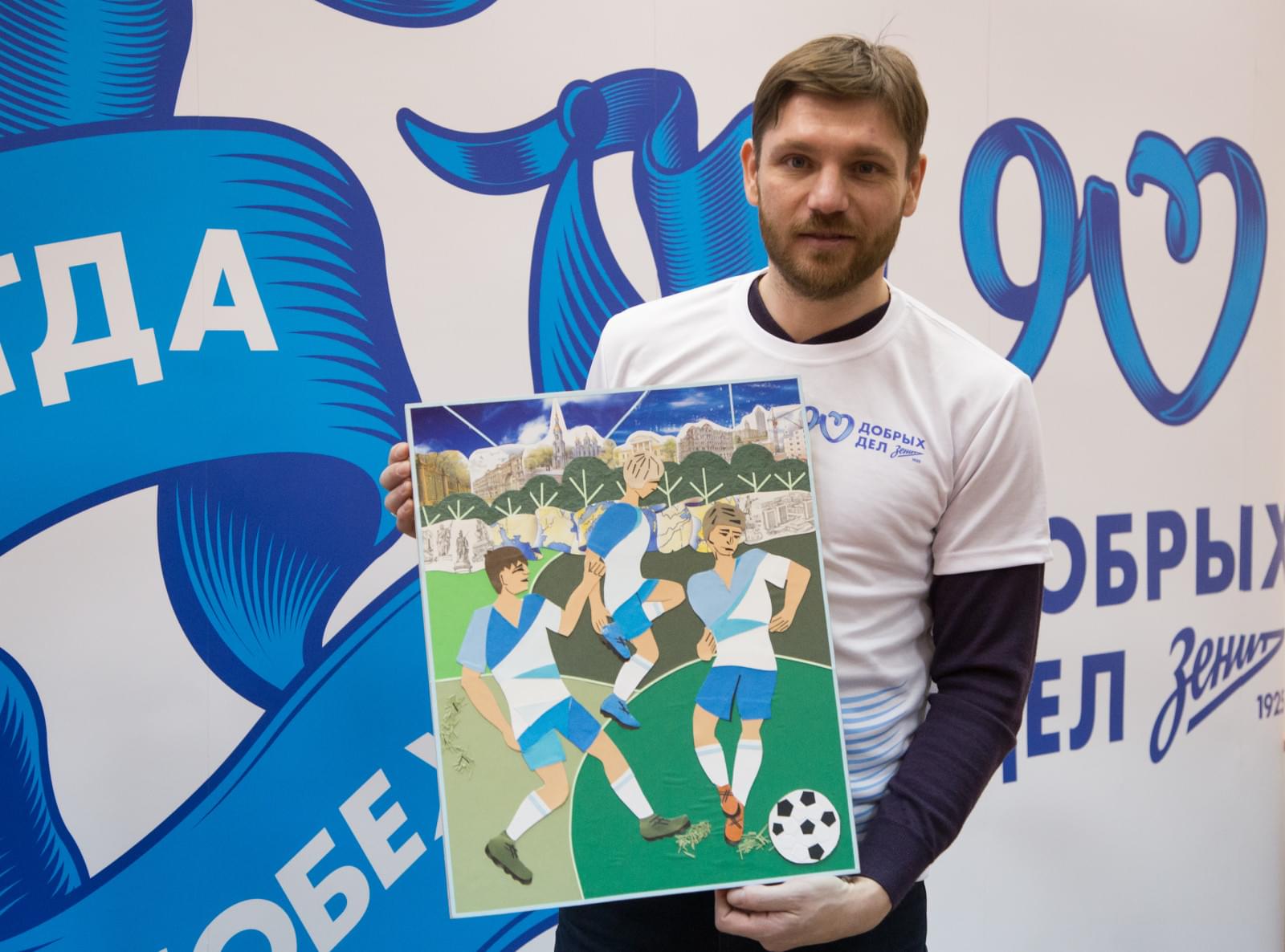 «90 добрых дел»: Алексей Игонин встретился со школьниками