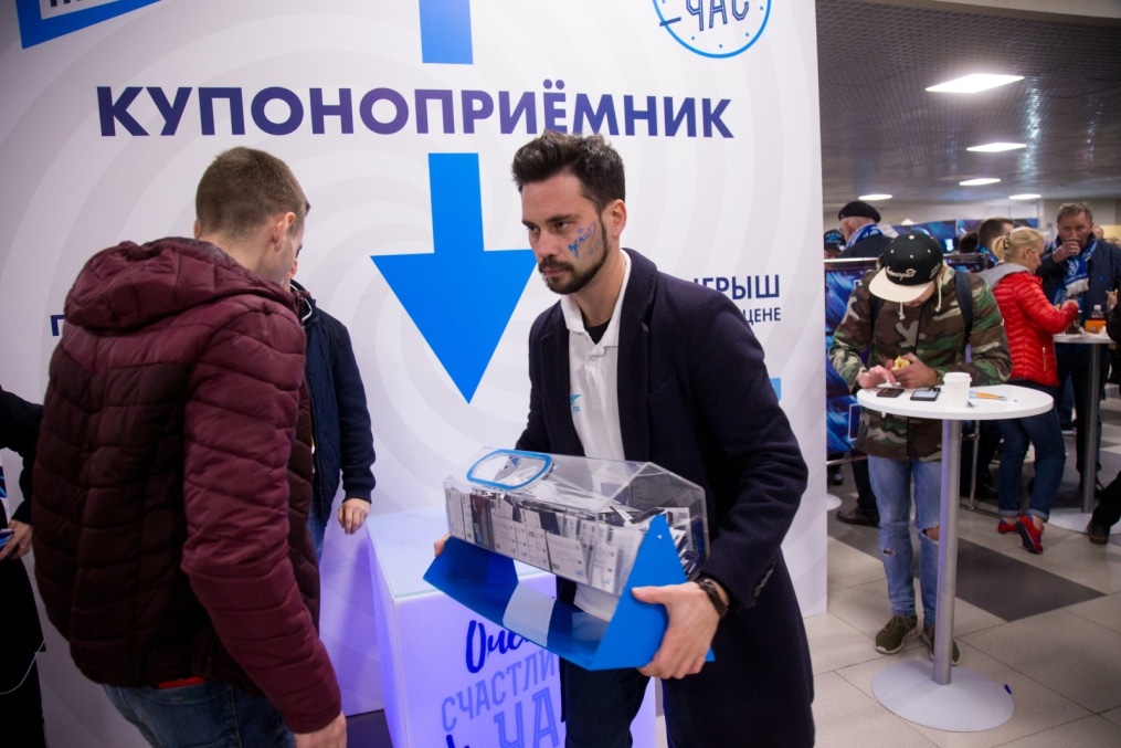 «Фан-променад» перед матчем «Зенит» — «Славия»