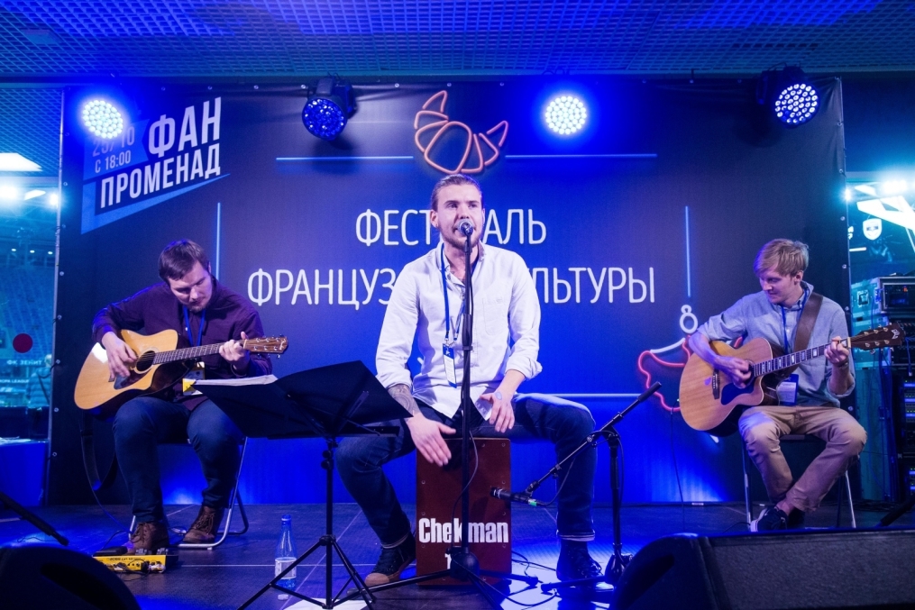 Фан-променад перед матчем «Зенит» — «Бордо»