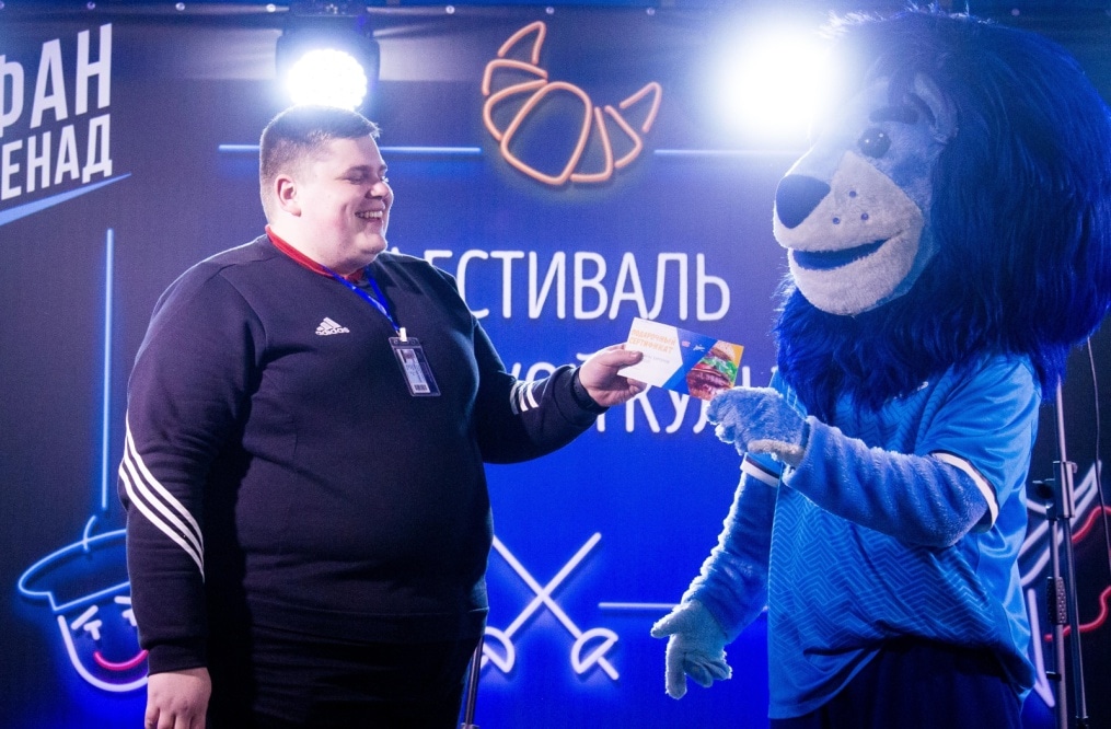 Фан-променад перед матчем «Зенит» — «Бордо»