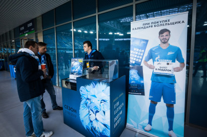 Фан-променад на товарищеском матче «Зенит» — «Шальке-04»