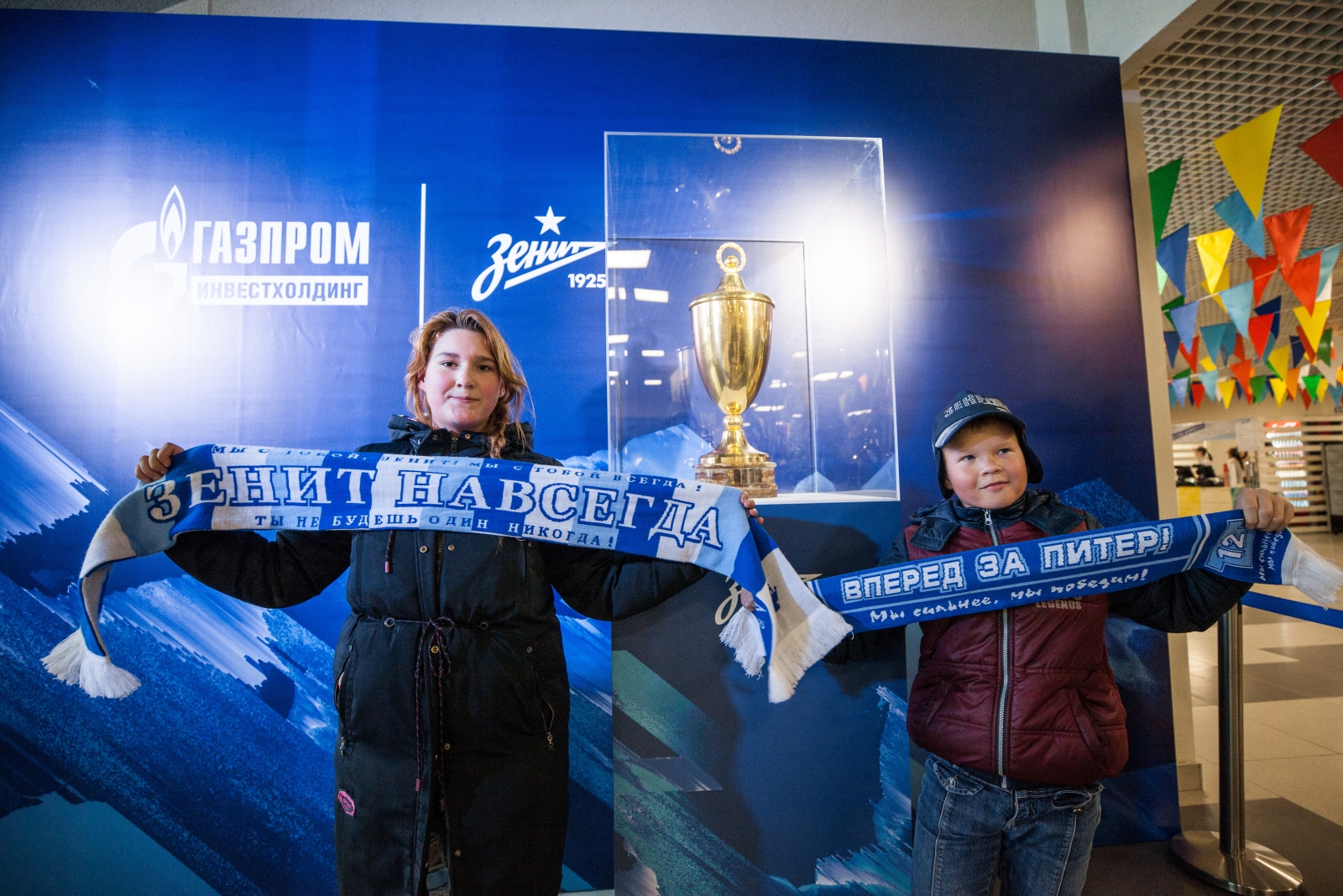 Фан-променад на товарищеском матче «Зенит» — «Шальке-04»