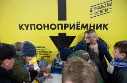 Масленица на «Газпром Арене»!  