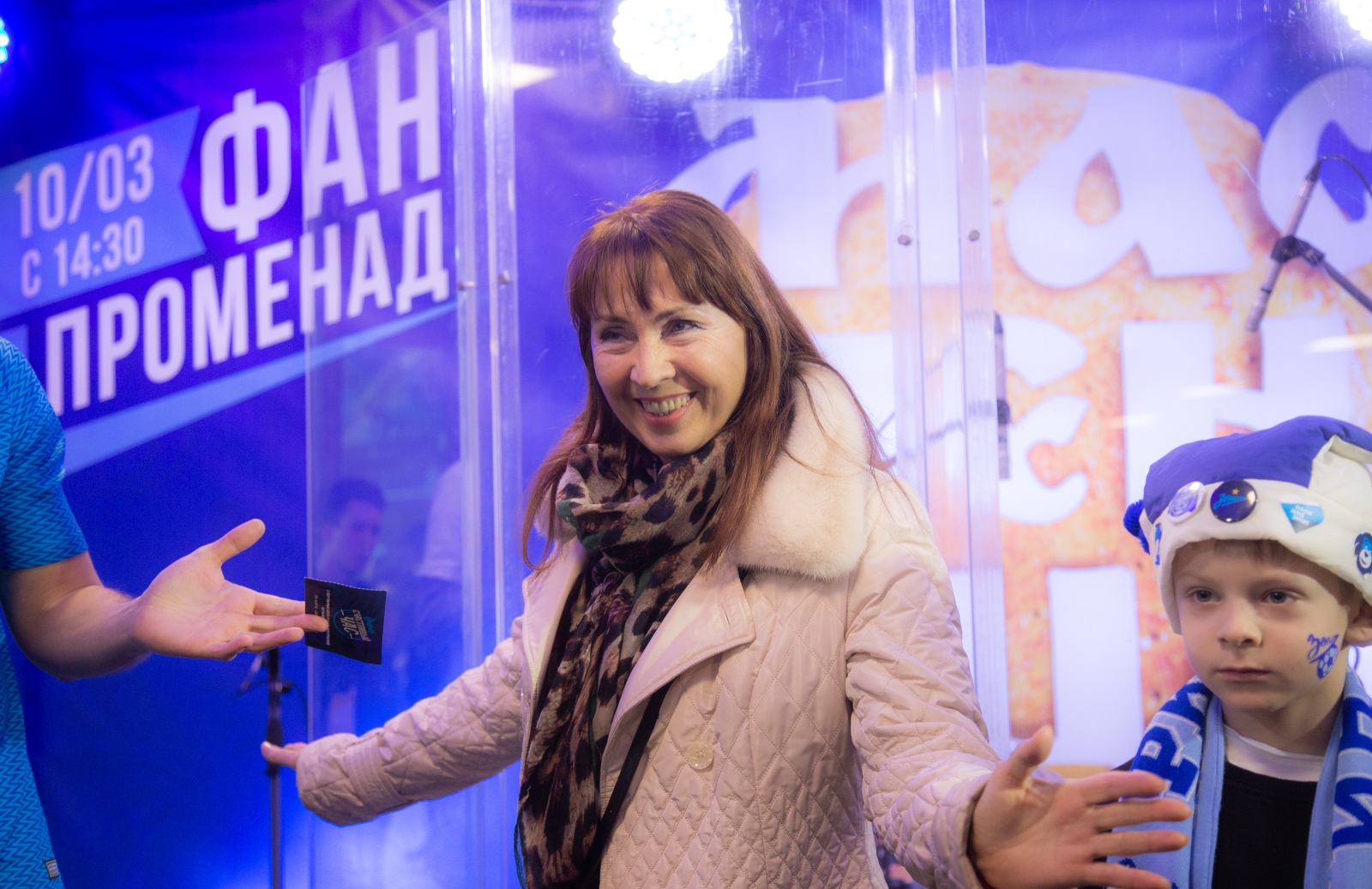 Масленица на «Газпром Арене»!  