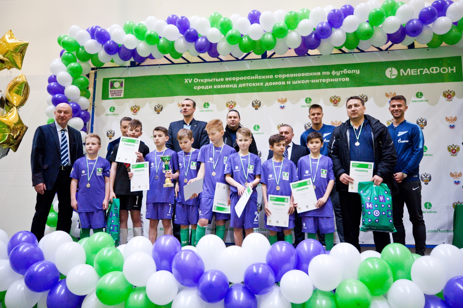 Илья Скроботов и Дмитрий Богаев на турнире «Будущее зависит от тебя»