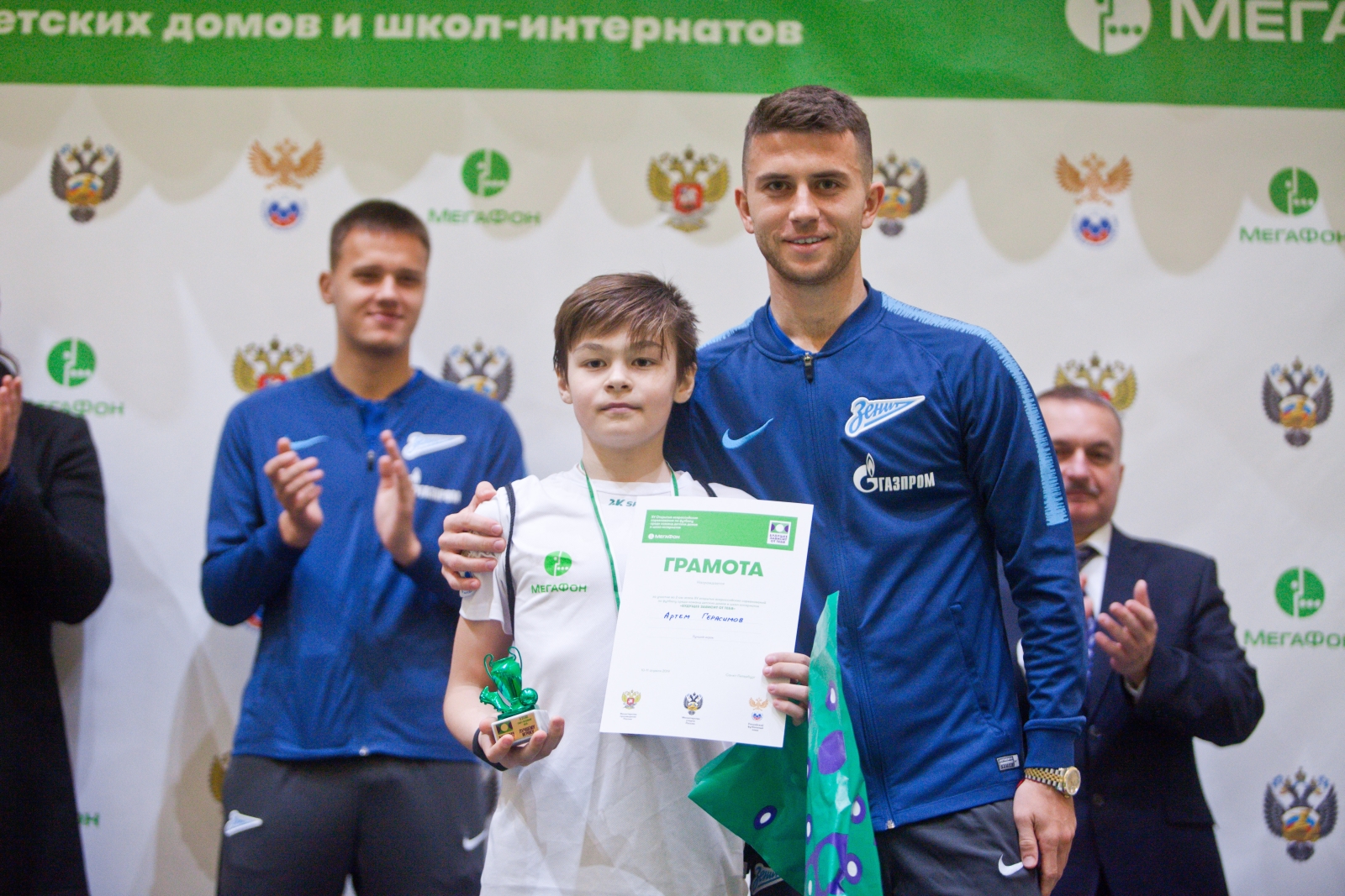Илья Скроботов и Дмитрий Богаев на турнире «Будущее зависит от тебя»