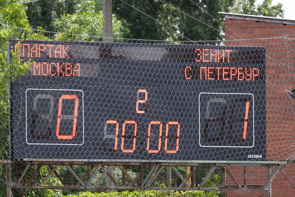 Финал первенства России среди юношеских команд «Спартак» — «Зенит»