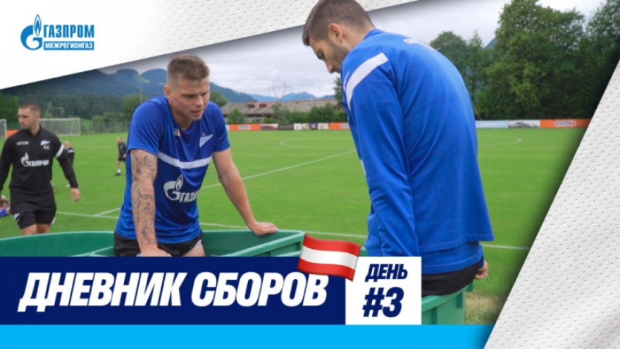 Дневник сборов: двусторонка, подкат Ракицкого, погружение Сутормина Дневник сборов: двусторонка, подкат Ракицкого, погружение Сутормина