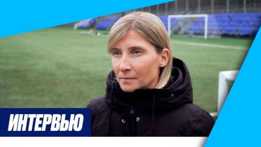 Ольга Порядина: «Три человека точно не примут участия в матче» Ольга Порядина: «Три человека точно не примут участия в матче»