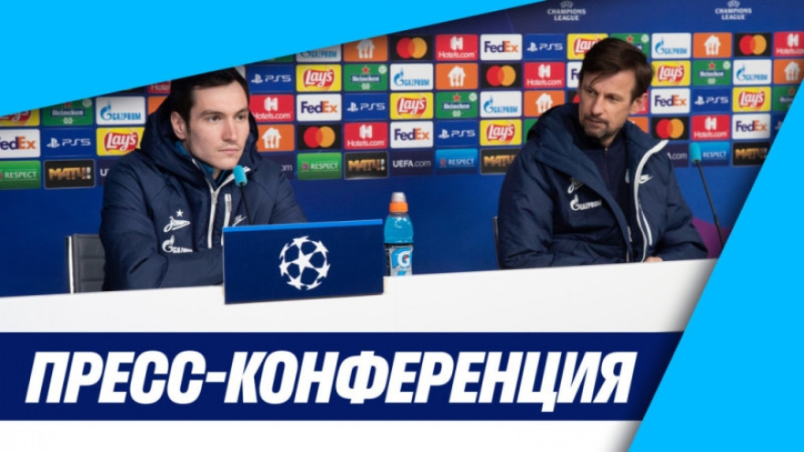 «Зенит-ТВ»: Пресс-конференция Сергея Семака и Вячеслава Караваева перед матчем «Зенит» — «Ювентус» «Зенит-ТВ»: Пресс-конференция Сергея Семака и Вячеслава Караваева перед матчем «Зенит» — «Ювентус»