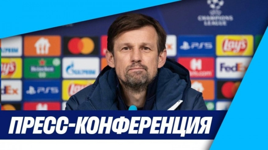 «Зенит-ТВ»: Пресс-конференция Сергея Семака и Станислава Крицюка после матча «Зенит» — «Ювентус» «Зенит-ТВ»: Пресс-конференция Сергея Семака и Станислава Крицюка после матча «Зенит» — «Ювентус»