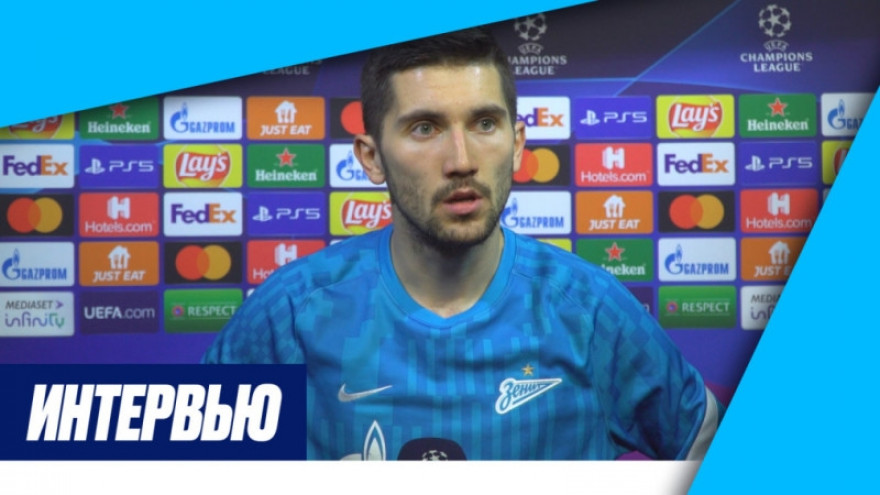 Алексей Сутормин на «Зенит-ТВ»: «Будем делать все возможное, чтобы выйти из группы» Алексей Сутормин на «Зенит-ТВ»: «Будем делать все возможное, чтобы выйти из группы»