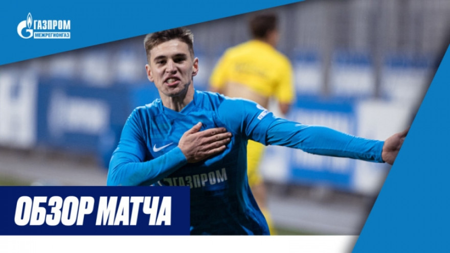 «Зенит-ТВ»: Обзор матча «Зенит»-м — «Ростов»-м «Зенит-ТВ»: Обзор матча «Зенит»-м — «Ростов»-м