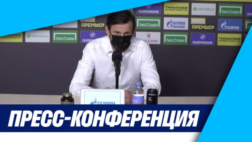 «Зенит-ТВ»: Пресс-конференция Сергея Семака после матча с «Ростовом» «Зенит-ТВ»: Пресс-конференция Сергея Семака после матча с «Ростовом»