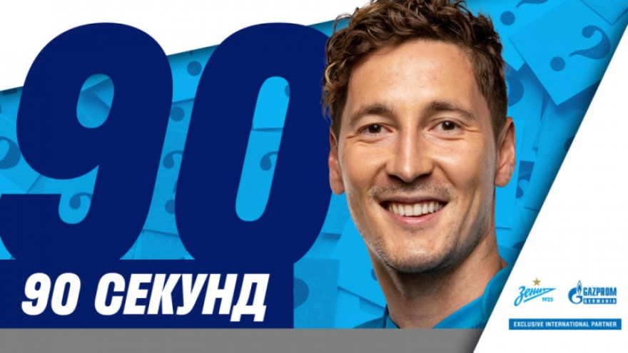 90 секунд челлендж: Далер Кузяев 90 секунд челлендж: Далер Кузяев