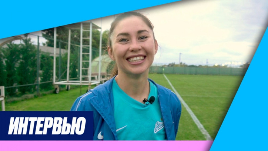 «Зенит-ТВ»: Лина Якупова — о сборах в Анталье «Зенит-ТВ»: Лина Якупова — о сборах в Анталье