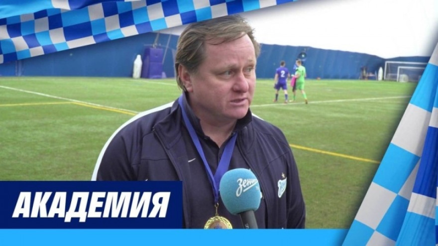 Кубок Бесова 2022: Тренер «Зенита»-2006 Евгений Тарасов — на «Зенит»-ТВ Кубок Бесова 2022: Тренер «Зенита»-2006 Евгений Тарасов — на «Зенит»-ТВ