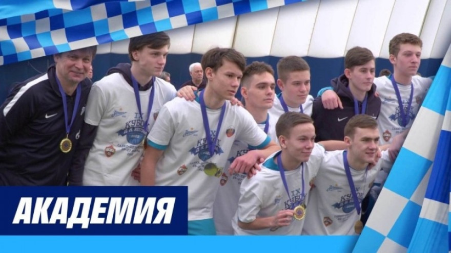 Кубок Бесова 2022: церемония награждения Кубок Бесова 2022: церемония награждения
