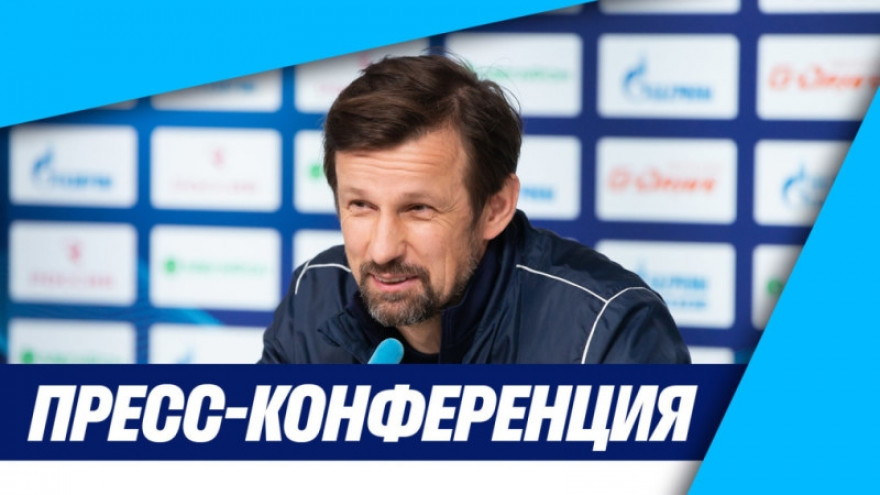 Пресс-конференция Сергея Семака и Нуралы Алипа перед матчем с «Локомотивом» Пресс-конференция Сергея Семака и Нуралы Алипа перед матчем с «Локомотивом»