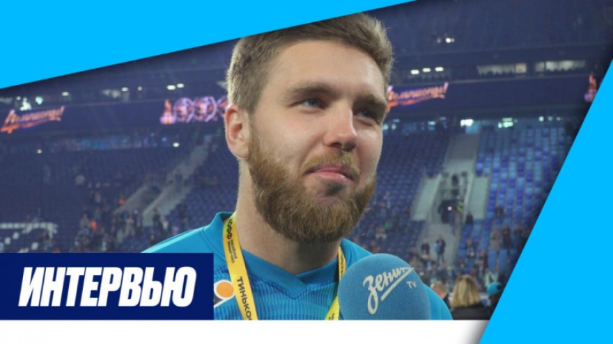 Иван Сергеев — о победе в чемпионате: «Одним словом — кайф! Иван Сергеев — о победе в чемпионате: «Одним словом — кайф!