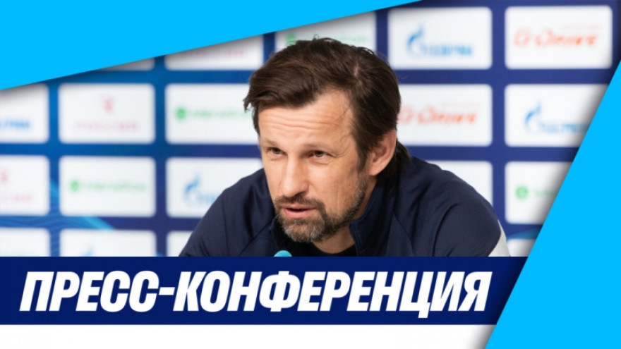Пресс-конференция Сергея Семака и Данилы Кругового перед матчем с «Нижним Новгородом» Пресс-конференция Сергея Семака и Данилы Кругового перед матчем с «Нижним Новгородом»