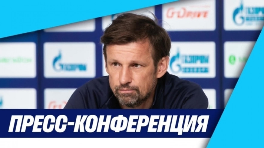 Пресс-конференция Сергея Семака и Родригао перед матчем с «Локомотивом» Пресс-конференция Сергея Семака и Родригао перед матчем с «Локомотивом»