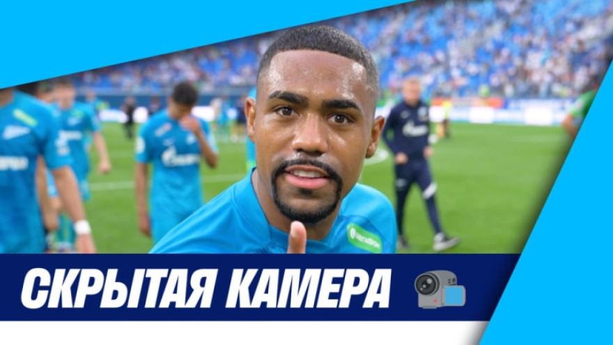 «Скрытая камера»: ЦСКА, Dabro и победный танец Мантуана «Скрытая камера»: ЦСКА, Dabro и победный танец Мантуана