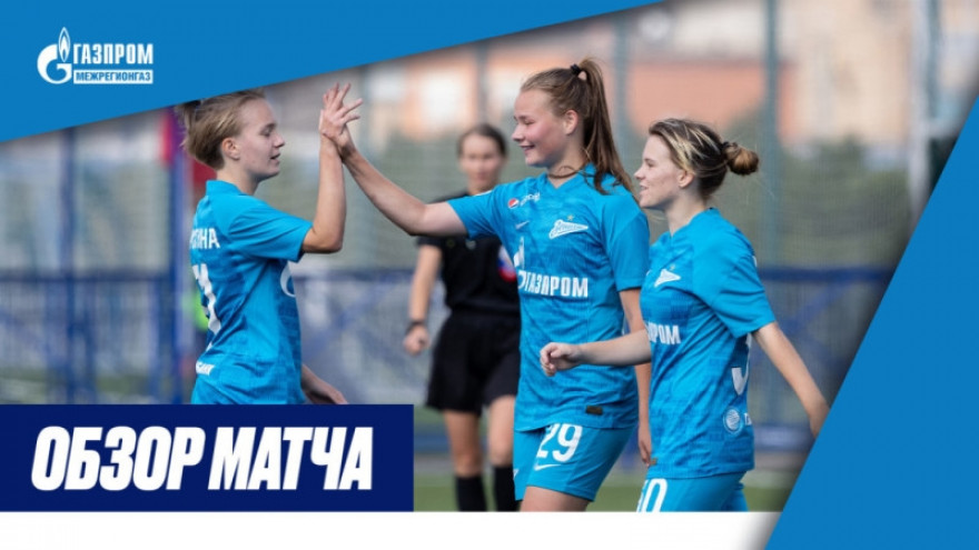 Обзор матча «Зенит-м» — «Звезда-2005-м» Обзор матча «Зенит-м» — «Звезда-2005-м»