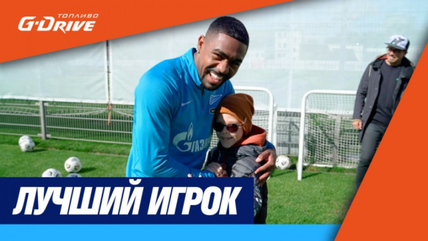 «G-Drive. Лучший игрок»: Малком, Антон и мягкая трава «G-Drive. Лучший игрок»: Малком, Антон и мягкая трава