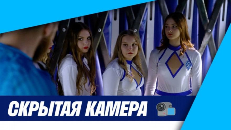 Скрытая камера: «Крылья», удаление Клаудиньо и легендарный вратарь Фролов Скрытая камера: «Крылья», удаление Клаудиньо и легендарный вратарь Фролов
