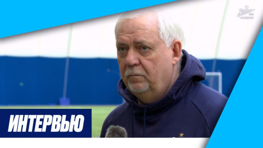 Сергей Морозов на «Зенит-ТВ» — о старте Кубка Бесова Сергей Морозов на «Зенит-ТВ» — о старте Кубка Бесова