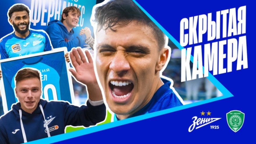 Скрытая камера «Зенит-ТВ»: волевая победа над Ахматом Скрытая камера «Зенит-ТВ»: волевая победа над Ахматом