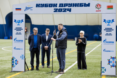 Кубок Дружбы в «Газпром»-Академии: церемония открытия