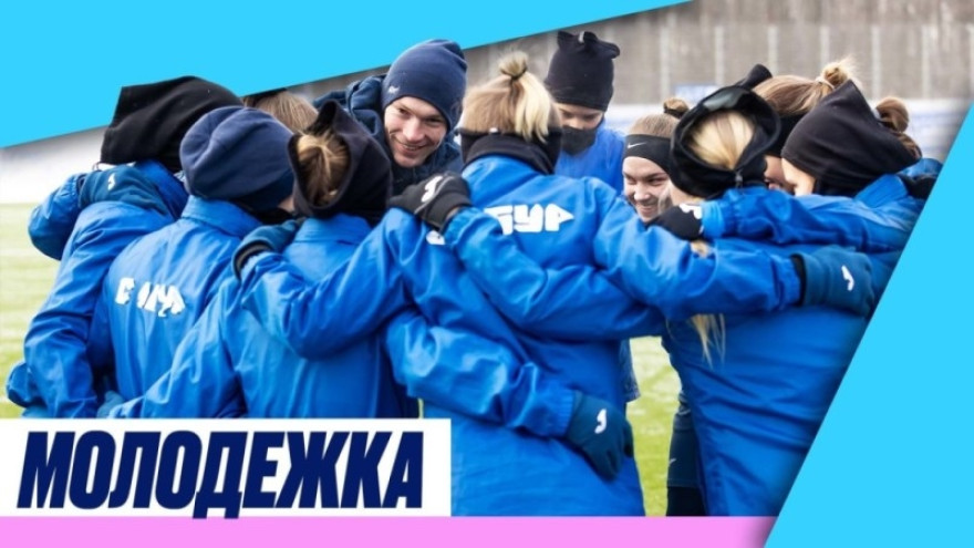 Молодежка обыгрывает команду мальчиков Молодежка обыгрывает команду мальчиков