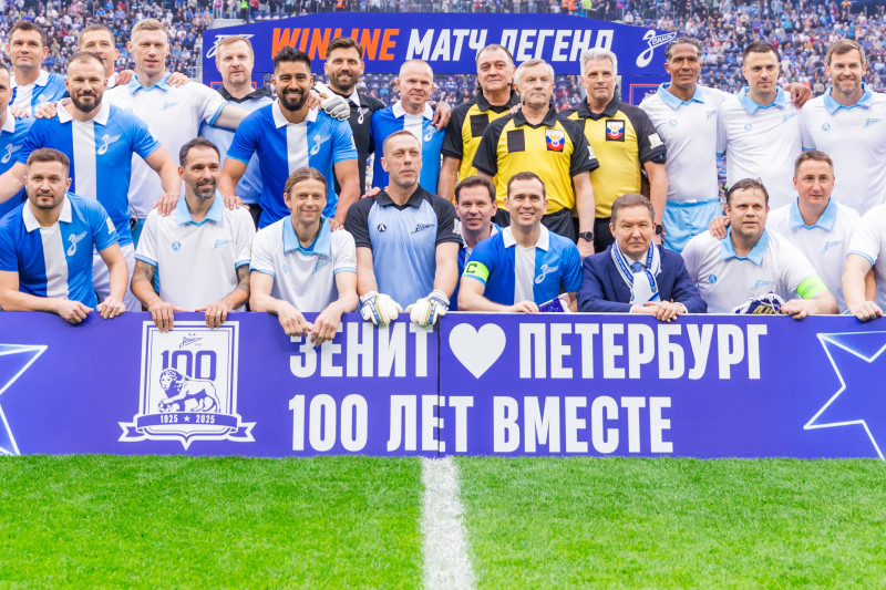 Матч легенд «Зенита» при поддержке Winline