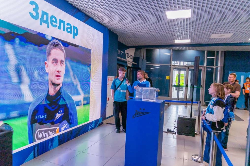 «Фан-Променад» перед матчем «Зенит» — «Ахмат»