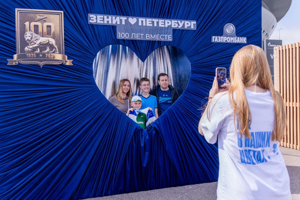 «Фан-Променад» перед матчем «Зенит» — «Ахмат»