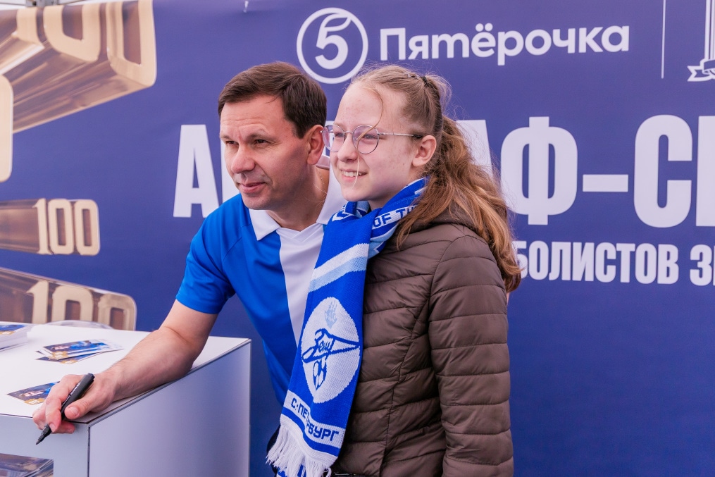 «Фан-Променад» перед матчем «Зенит» — «Ахмат»